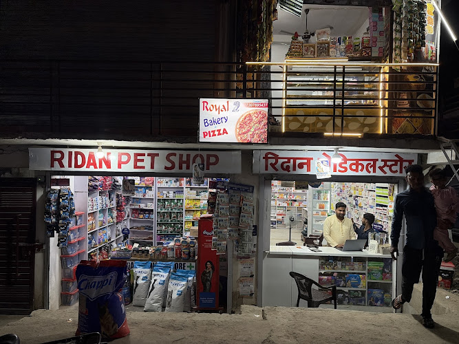RIDAN PET SHOP — Pet store