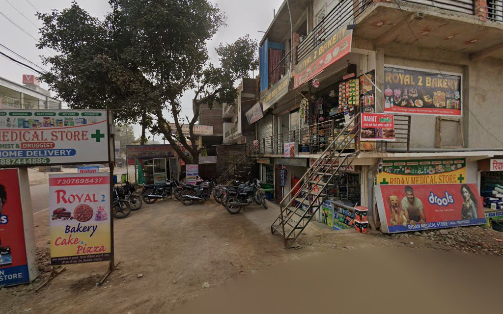 RIDAN PET SHOP